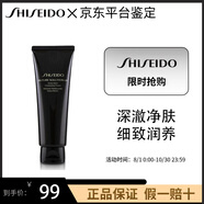 資生堂（Shiseido）時(shí)光琉璃潔面奶 保濕滋潤清爽清潔 50ml/125ml/134g 50ml