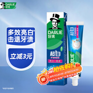 好來（DARLIE）【白鹿推薦】超白礦物鹽牙膏 去牙漬 亮白清新 190g新舊隨機發(fā)貨