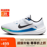 耐克NIKE跑步鞋男子緩震透氣WINFLO 10運(yùn)動鞋DV4022-103白藍(lán)黑42