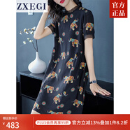 ZXEGI高檔雙縐真絲連衣裙女桑蠶絲春夏季印花顯瘦小個子a字裙中長款 小象印花 2XL