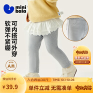 迷你巴拉女童褲子兒童甜美花朵寶寶柔軟修身打底褲2025秋新款 淺花灰00205 【常規(guī)款】 130