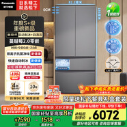 松下（Panasonic）【國家補貼20%】蔓越莓2.0冰箱法式多門(mén)515升家用零嵌入式風(fēng)冷無(wú)霜自動(dòng)制冰一級能效NR-XG52GJB-S