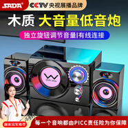 賽達 D-206電腦臺式音響筆記本手機多媒體藍牙木質(zhì)音箱迷你家用小低音炮影響喇叭重低音 黑色普通版