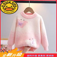 G.DUCKKIDS女童毛衣2024新款冬季中大童加絨加厚韓國絨打底衫洋氣兒童針織衫 粉色【2只蝴蝶】升級版 150建議12-13歲 建議身高130-140