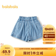 巴拉巴拉童裝兒童短褲女童牛仔褲2025夏季A字裙褲蝴蝶結抑菌208225110006