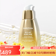 朵梵（DARPHIN）雙生精華抗氧修護精華油30ml 淡紋煥亮 30ml*2