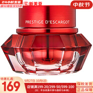 伊思（It’s skin） 套盒2X紅參蝸牛晶鉆水乳霜套裝女護(hù)膚品禮盒緊致毛孔修護(hù)補(bǔ)水 伊思紅參面霜60ml緊致修復(fù)