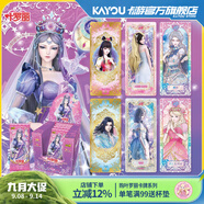 卡游（Kayou）葉羅麗卡片晶鉆包葉羅麗卡包LGR卡公主正版玩具