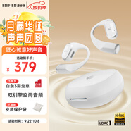 漫步者（EDIFIER）Comfo Solo開(kāi)放式真無(wú)線(xiàn)藍牙耳機 不入耳 運動(dòng)跑步耳機 掛耳式藍牙耳機 皓月白