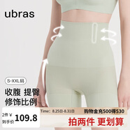 ubras高腰收腹提臀褲壓縮塑身褲束腰修身女士?jì)妊澟笪膊萑盅漍L