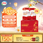 伊利輕慕紅參煥活女士奶粉禮盒 五年長(zhǎng)白山紅參 中秋禮品 400g*2