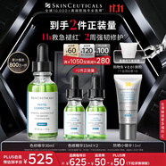 修麗可色修精華30ml 護(hù)膚品舒緩修紅修護(hù)保濕生日禮物送女友