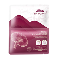 植物醫(yī)生護(hù)膚品中小樣【贈(zèng)品勿拍】 【贈(zèng)品勿拍】紫靈芝面膜*1片