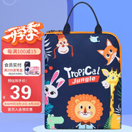 Vnine City香港第九城堡 小學(xué)生補習袋男孩輕薄手提袋書(shū)包兒童美術(shù)袋女生補課包 CS1BV1962C動(dòng)物園