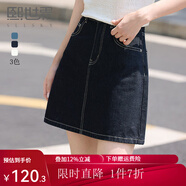 熙世界sllsky100%棉白色牛仔半身裙2025夏季新款小個(gè)子a字包臀短裙子 原色牛仔藍(lán) L