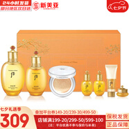后（The history of Whoo）后天氣丹套裝花獻(xiàn)華泫水乳霜精華眼霜套盒皇后套裝女禮盒護(hù)膚品 拱辰享水乳氣墊7件套平衡水油