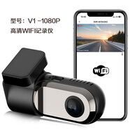 泰洋星新款WIFI行車(chē)記錄儀4K高清夜視前后雙錄車(chē)載停車(chē)監(jiān)控手機(jī)熱點(diǎn)2K V1-1080P 帶ACC電源+128G專(zhuān)用卡單鏡頭