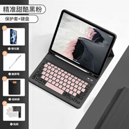 蘋(píng)果【原裝品質(zhì)】適用于ipad鍵盤(pán)保護套2024款11寸pro一體帶筆槽a 【幻影黑】精準甜酷黑粉方形鍵盤(pán)送鋼化膜+觸屏筆+收 iPad Air2(9.7英寸)