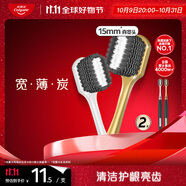 高露潔（Colgate）48孔寬頭超細(xì)軟毛炭旋絲護(hù)齦去漬成人牙刷男士*2新舊包裝隨機(jī)發(fā)貨