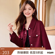 熙世界粉色小香風短外套女2025秋新款高級感休閑小個子夾克上衣 安可拉紅 L