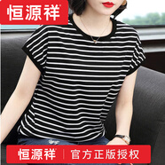 恒源祥新疆純棉100%t恤夏季新款大碼女裝韓版條紋T恤女短袖寬松顯瘦上衣 高檔品牌條紋 條紋白板SJ M 80-99斤