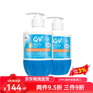 QV澳洲小老虎嬰幼兒面霜嬰兒保濕乳新生寶寶身體乳兒童潤(rùn)膚霜雪花膏 QV兒童面霜250g【按壓款】?jī)善?
                                         title=