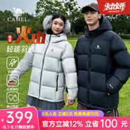 駱駝熾云羽絨服男女冬季連帽防潑防風(fēng)鴨絨輕暖情侶面包服 黑色 男女同款【火山】7674B 2XL