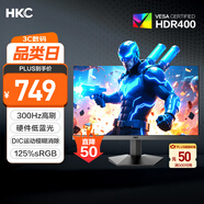 HKC 24.5英寸300Hz高刷HVA硬件低藍光125%sRGB廣色域HDR400電競1ms顯示屏280Hz游戲PS5電腦顯示器G5S