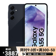 三星（SAMSUNG）Galaxy A55 5G版esim海外版智能手機安卓三星a55手機 深宇藍 官方標配 8 128GB【有esim】 8GB 2