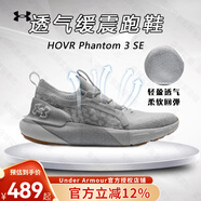 安德瑪（Under Armour）【跑鞋合集】春季新款HOVR男子輕便舒適緩震回彈低幫慢跑鞋運動鞋 3026652-100灰色雪花/Phantom 3 43
