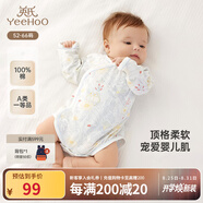 英氏（YEEHOO）嬰兒衣服新生兒連體衣男女寶寶純棉新疆棉嬰幼兒居家爬服四季款 叢林鸚鵡【襠蛤款】 66cm (建議3-6月 6.9-8.9kg)