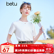 betu百圖女裝黑科技面料簡約圓領(lǐng)百搭T恤女2203T08 白色 M