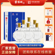 景陽(yáng)岡52度英雄濃香型純糧食白酒460ml*6瓶整箱禮盒裝 52%vol 460mL 6瓶