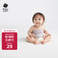 babycare嬰兒護(hù)肚圍新生兒童寶寶護(hù)肚子臍帶防著涼星月草紫苑2條裝17×24