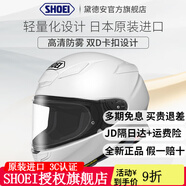 SHOEI 頭盔Z8摩托車頭盔3C認(rèn)證紅螞蟻千紙鶴原裝進(jìn)口高清鏡片防霧全盔 Z8-LUMINOUS WHITE/亮白 全新進(jìn)口-M碼