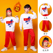 奧圣蔻兒童啦啦隊(duì)演出服 元旦運(yùn)動(dòng)會(huì)幼兒園國(guó)潮中小學(xué)生拉拉操表演裝冬 中國(guó)加油(加絨白長(zhǎng)袖+紅長(zhǎng)褲) 110 cm 收藏加購享優(yōu)惠