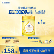 飛鶴飛帆 嬰兒配方奶粉 1段(0-6個(gè)月嬰兒適用) 900克