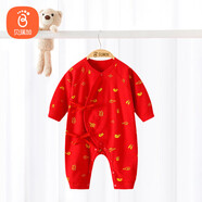 貝瑞加（Babyprints）嬰兒衣服新年寶寶滿月服新生兒紅色連體衣純棉新年禮物 祥云59