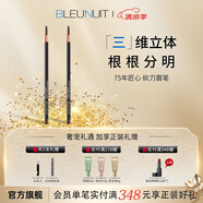 深藍(lán)彩妝（BLEUNUIT）黑魅塑型刀鋒筆砍刀眉筆可削自然持久無懼汗淚不易掉色新手初學(xué)者 03#深棕色2支裝