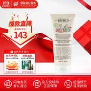 科顏氏（Kiehl's）高保濕面霜125ml補水修護嬰兒營養(yǎng)面霜護膚品紫玻a面霜清爽送男女 嬰兒營養(yǎng)面霜 200ml