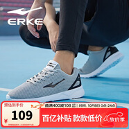 鴻星爾克男鞋運動(dòng)休閑鞋網(wǎng)面鞋男輕便減震防滑運動(dòng)男慢跑鞋基礎跑