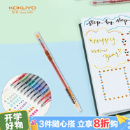 國譽(KOKUYO) 進口小清新學生中性筆·彩色速干·纖細款水筆簽字筆 橘色0.4mm 1個裝 WSG-PR301YR