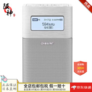 索尼（SONY）【日本直郵 日本發(fā)貨】便捷收音機 FM/AM/寬FM/藍牙兼容小廣播老年人隨身收音機 立體聲 藍牙音箱兼收音機SRF-V1BT 白 【插電需使用變壓器,請您自行購買(mǎi)】