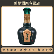 珍酒【名酒鑒真】貴州珍酒珍十五 珍三十   53度醬香型白酒  收藏商務(wù)擺柜自飲 2024年 500mL 1瓶 珍三十光瓶無盒