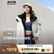 波司登（BOSIDENG）25新款羽絨服女款學(xué)生中長90絨商場同款運(yùn)動(dòng)休閑外套B250246064DS 云朵白|8211 卡碼拍大 S 160/84A 體重約110-125斤