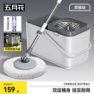 五月花旋轉(zhuǎn)拖把2拖把省力液壓桿可拆卸脫水籃拖布吸水墩布長(zhǎng)133CM