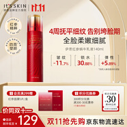伊思（it‘s skin）紅參蝸牛乳液140ml  抗皺緊致滋潤淡化細紋護膚品生日禮物女