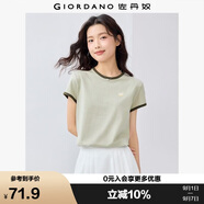 佐丹奴T恤女裝純棉刺繡撞色邊甜美元氣少女圓領(lǐng)短袖t恤女05322395
