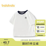 巴拉巴拉童裝T恤兒童短袖2024男童夏裝女童上衣簡(jiǎn)約百搭208224117224