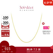 周大福 SOINLOVE 小確幸18K金O字形項(xiàng)鏈素鏈女 45cm VE185七夕